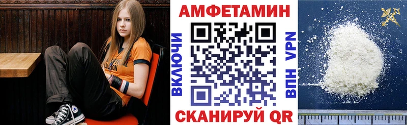 Amphetamine 97%  Карталы 