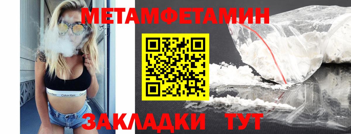 Amphetamine  Карталы  Amphetamine  Амфетамин 98% 