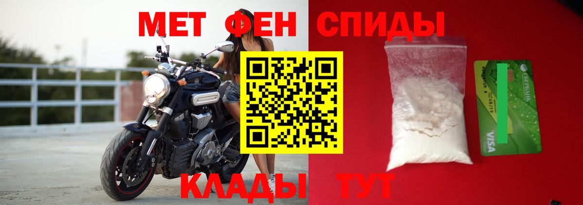 Амфетамин VHQ  АМФ  Карталы  Вход с VPN  Амфетамин 