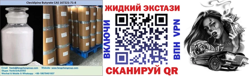 Бутират оксана  купить наркотики цена  Карталы 