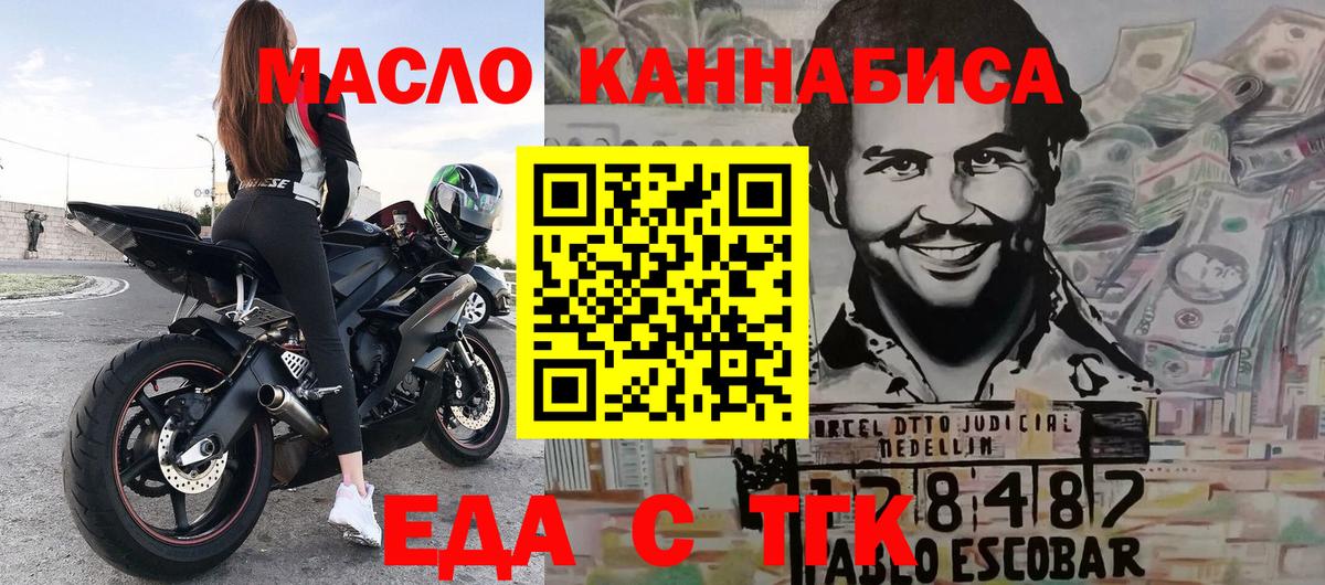 Cocaine  Гашиш  Карталы  Мефедрон кристаллы  Канабис  ЭКСТАЗИ  МАРИХУАНА  Вход с VPN 