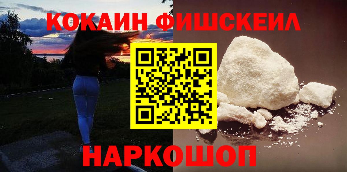 COCAIN Columbia Карталы