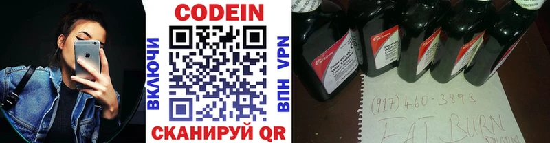 mega ONION  Карталы  Codein Purple Drank 