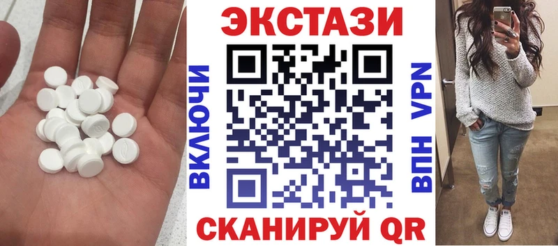купить наркотики сайты Карталы ЭКСТАЗИ ешки