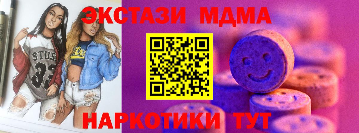 Экстази Дубай Карталы