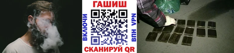 Гашиш хэш  Карталы 