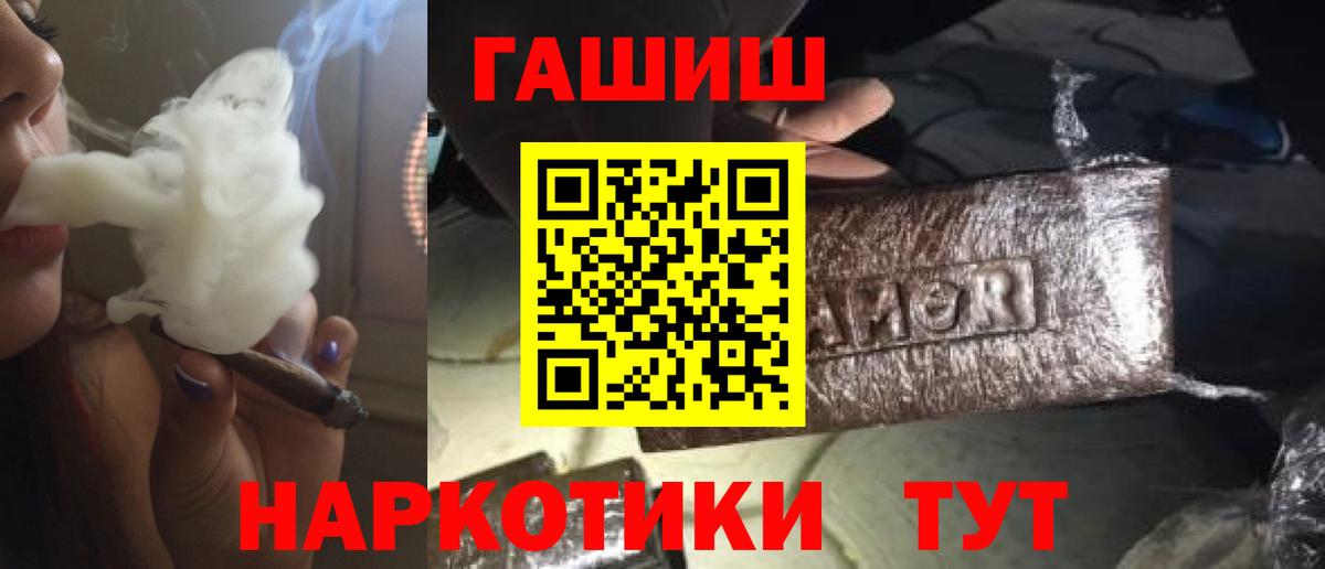 купить наркотики сайты  ГАШ VHQ  Карталы  Вход с VPN  Гашиш гарик 
