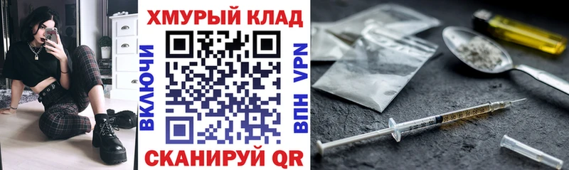 продажа наркотиков  Карталы  ГЕРОИН VHQ 