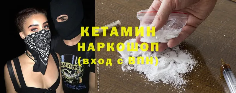 наркотики  blacksprut ССЫЛКА  Кетамин ketamine  Карталы 