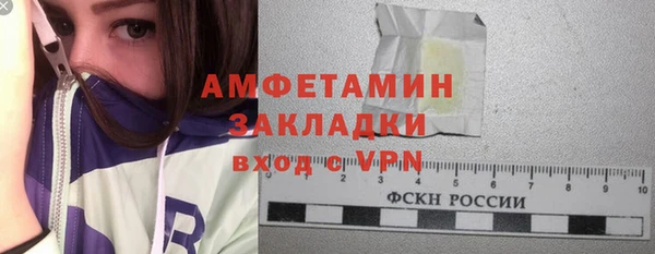 ALPHA PVP Михайловка