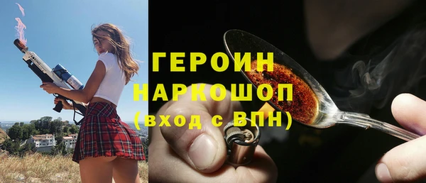 соль курить ск Михайлов