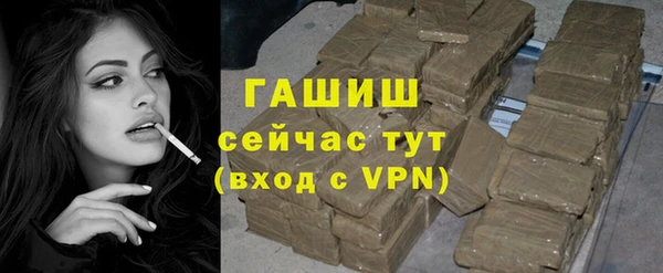 MESCALINE Медногорск