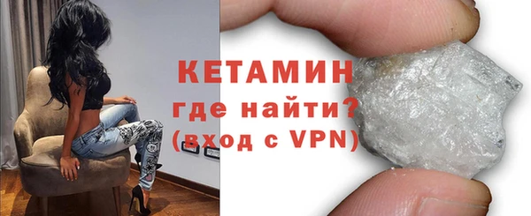 ALPHA PVP Михайловка