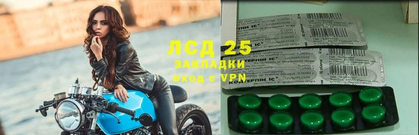 соль курить ск Михайлов