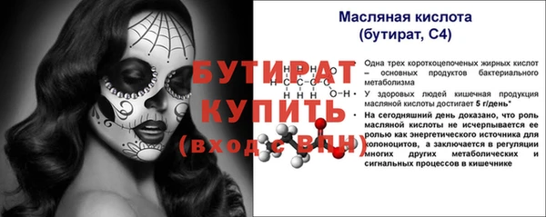 метадон Белокуриха