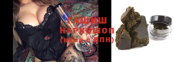 MESCALINE Медногорск