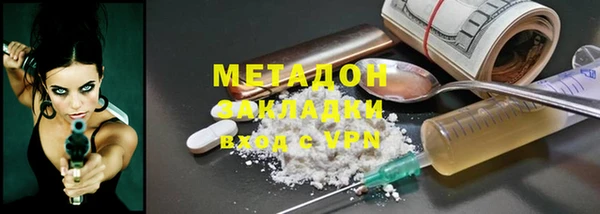 MESCALINE Медногорск