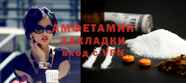стафф Белоозёрский