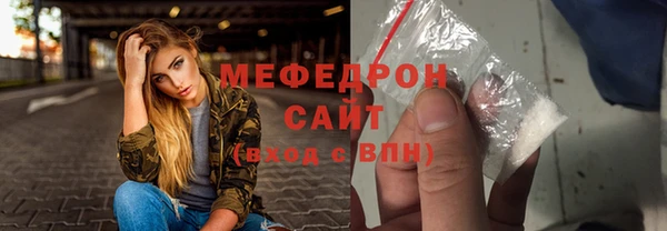 соль курить ск Михайлов