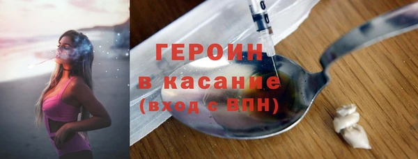 MESCALINE Медногорск