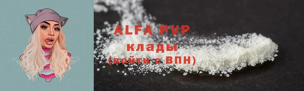 MESCALINE Медногорск