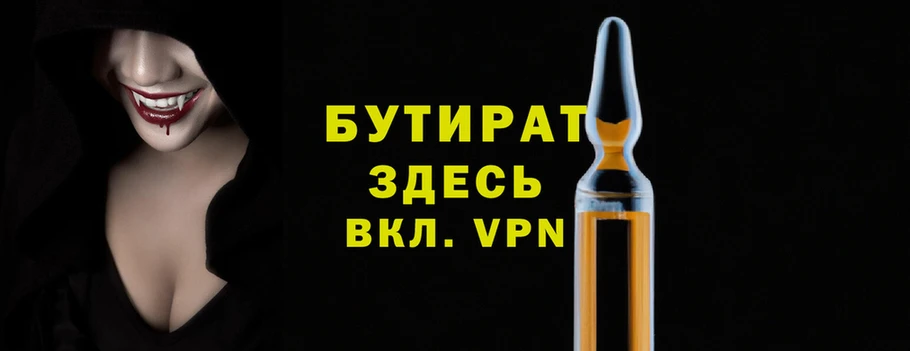 соль курить ск Михайлов