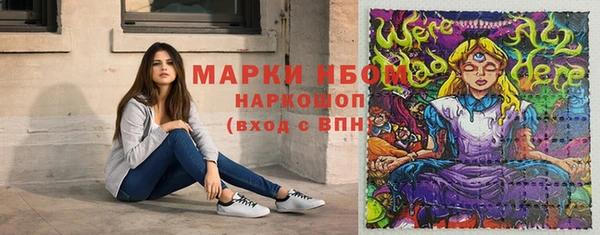 MESCALINE Медногорск