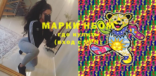PSILOCYBIN Михайловск