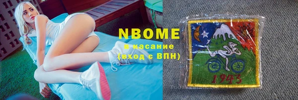 круглые Медвежьегорск