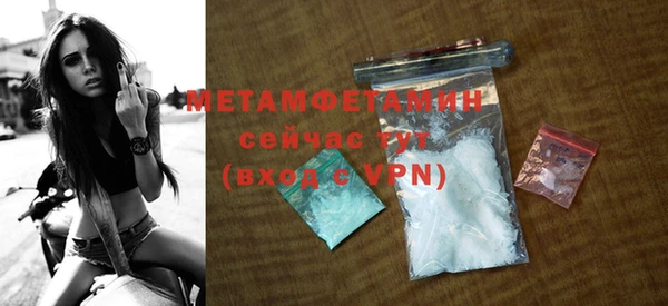 мет Мегион