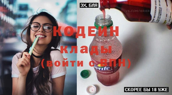 меф VHQ Беломорск