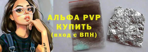 ALPHA PVP Михайловка