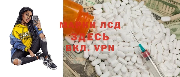 PSILOCYBIN Михайловск