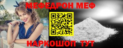 СК Абинск