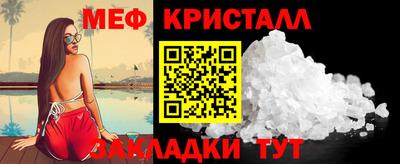 гашик Гусиноозёрск
