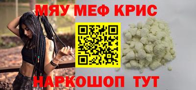 прущие крисы Будённовск