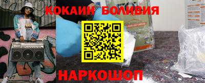 винт Гусь-Хрустальный