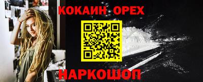 гидропоника Гусев