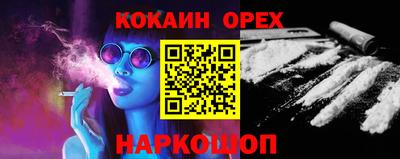 винт Гусь-Хрустальный