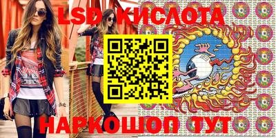 гашик Гусиноозёрск