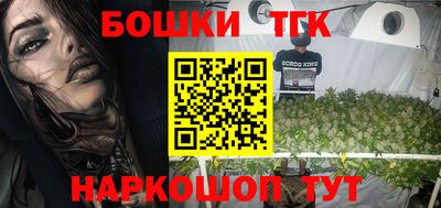 марки nbome Бузулук