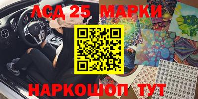 марки nbome Бузулук