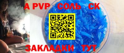 гашик Гусиноозёрск