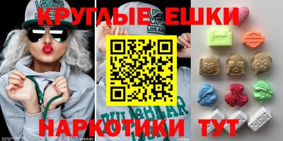 гашик Гусиноозёрск