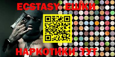 марки nbome Бузулук