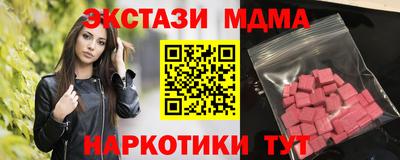 винт Гусь-Хрустальный