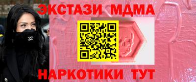 винт Гусь-Хрустальный