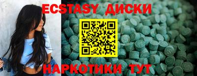 гашик Гусиноозёрск