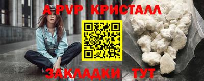 гашик Гусиноозёрск