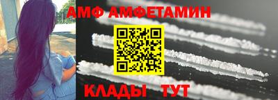 соль курить ск Абакан